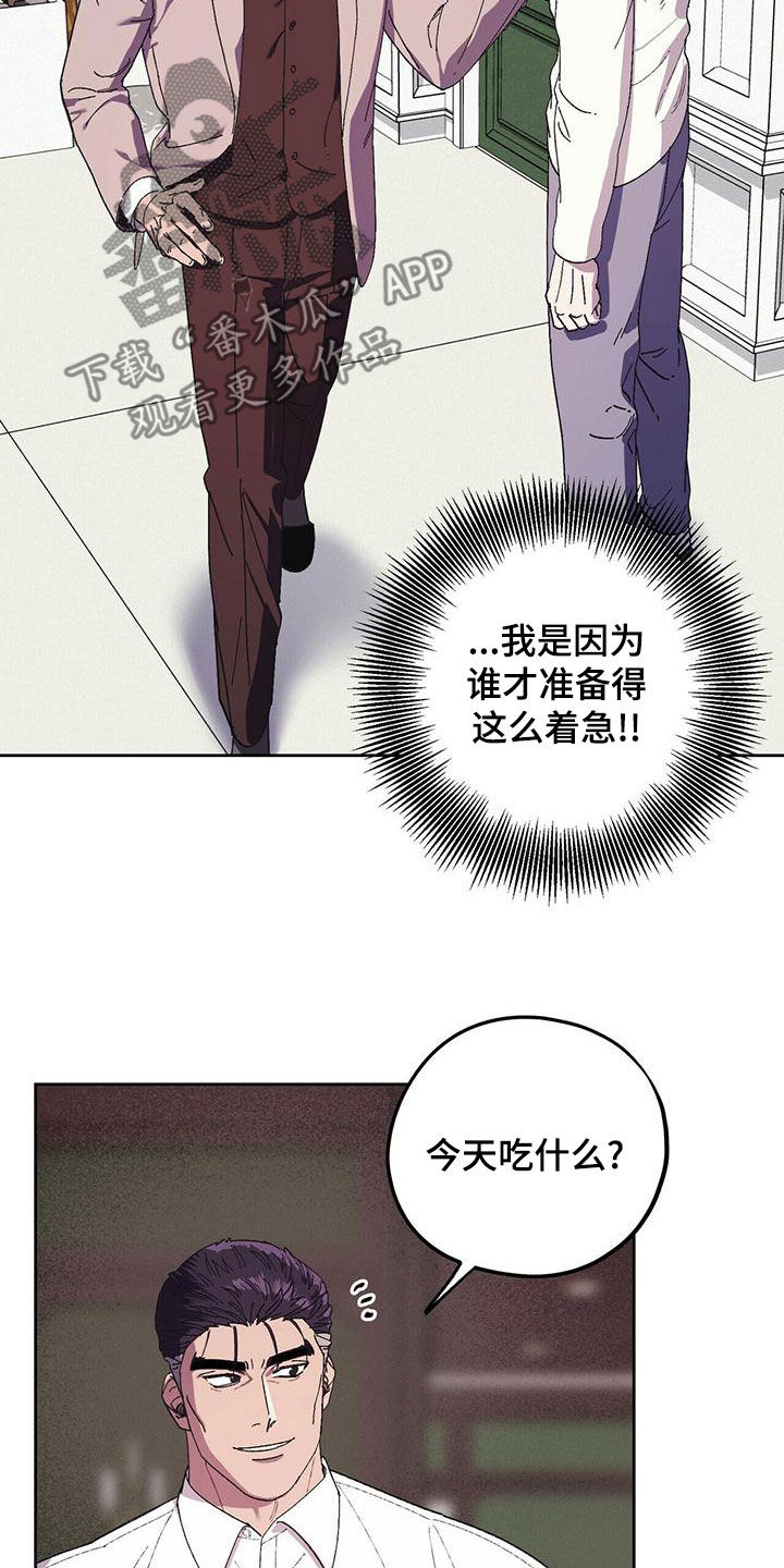 第57章：着什么急2