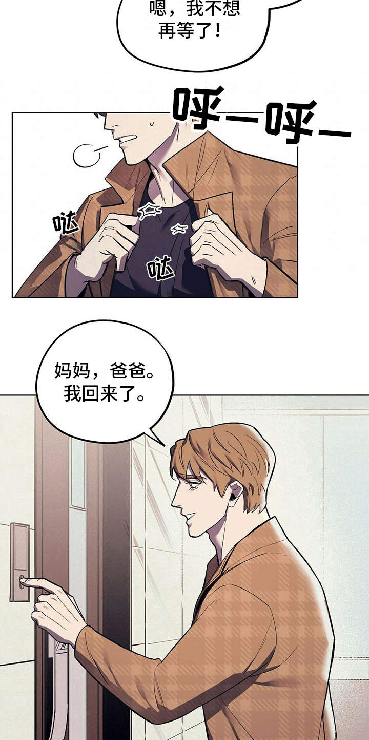 第9章：安慰4
