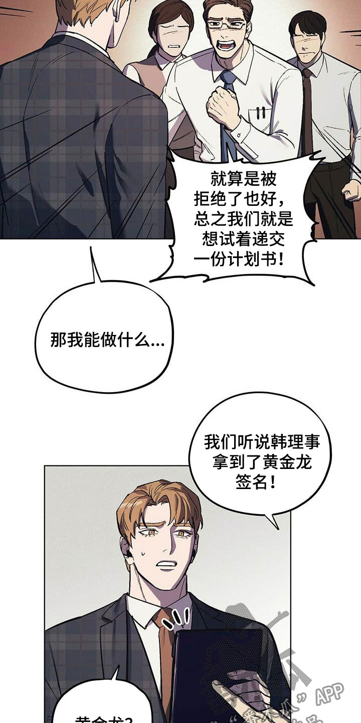 第18章：暴怒1