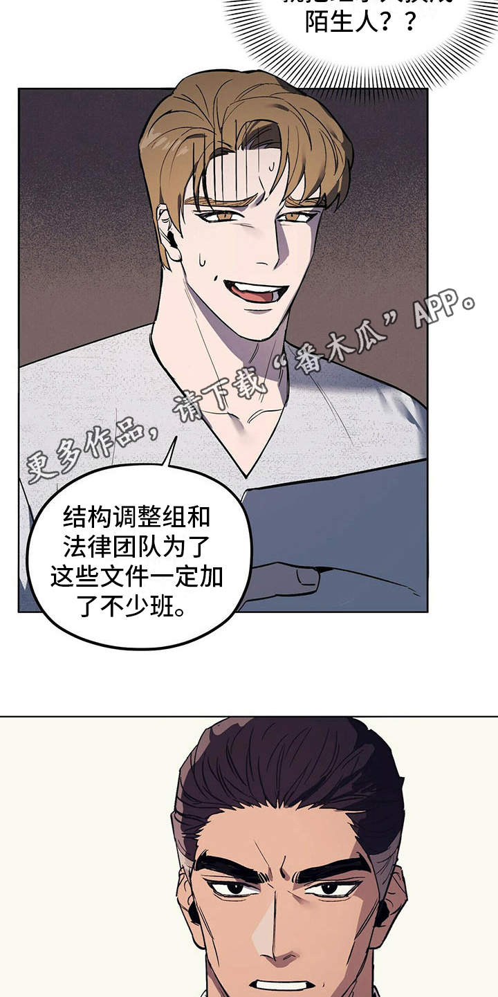 第7章：疲惫4
