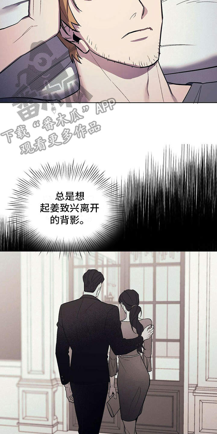 第8章：哭诉1
