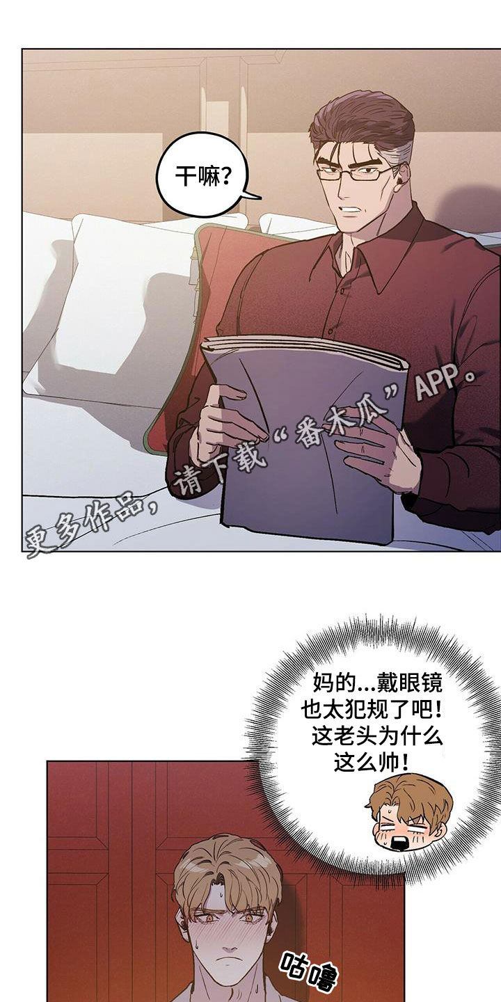 第43章：请躺下0
