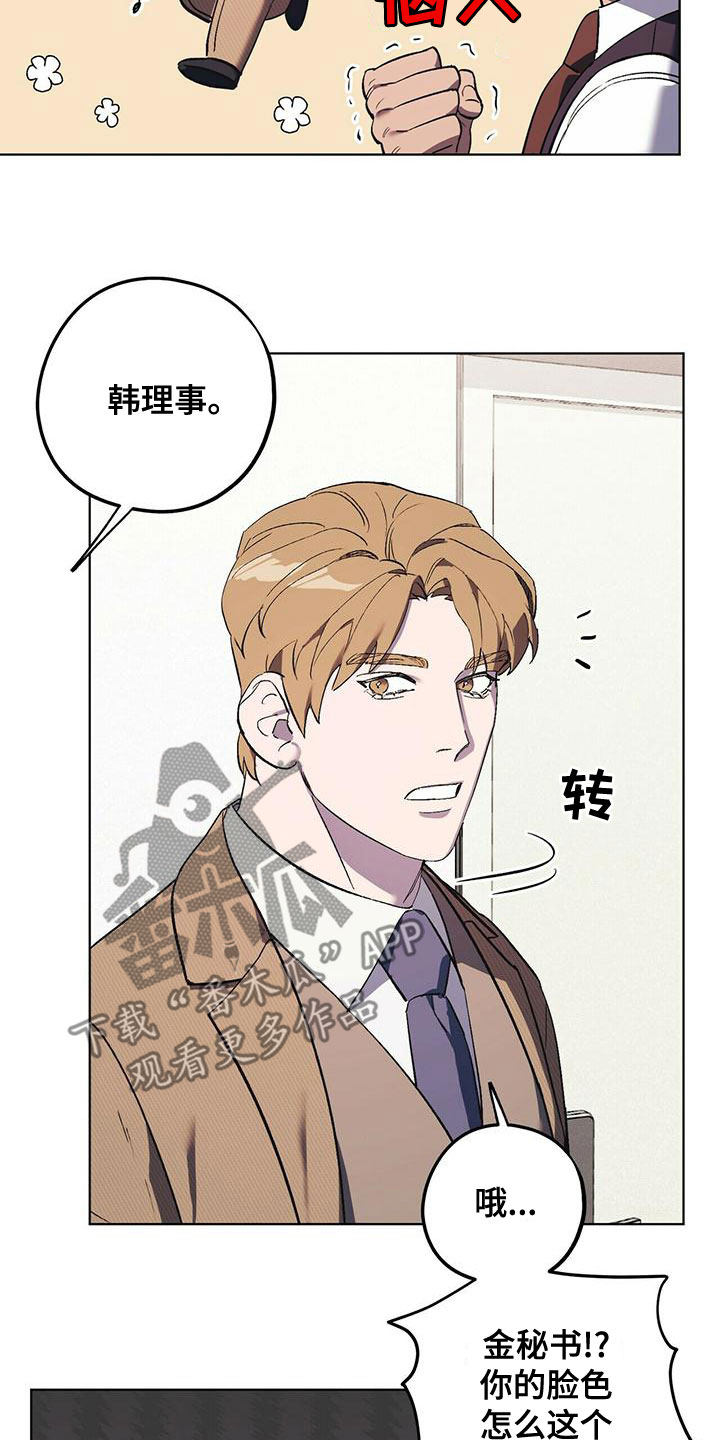 第52章：聊聊吧2