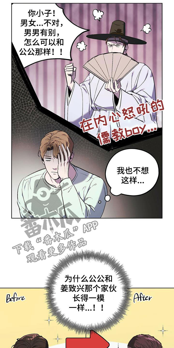 第42章：行动1