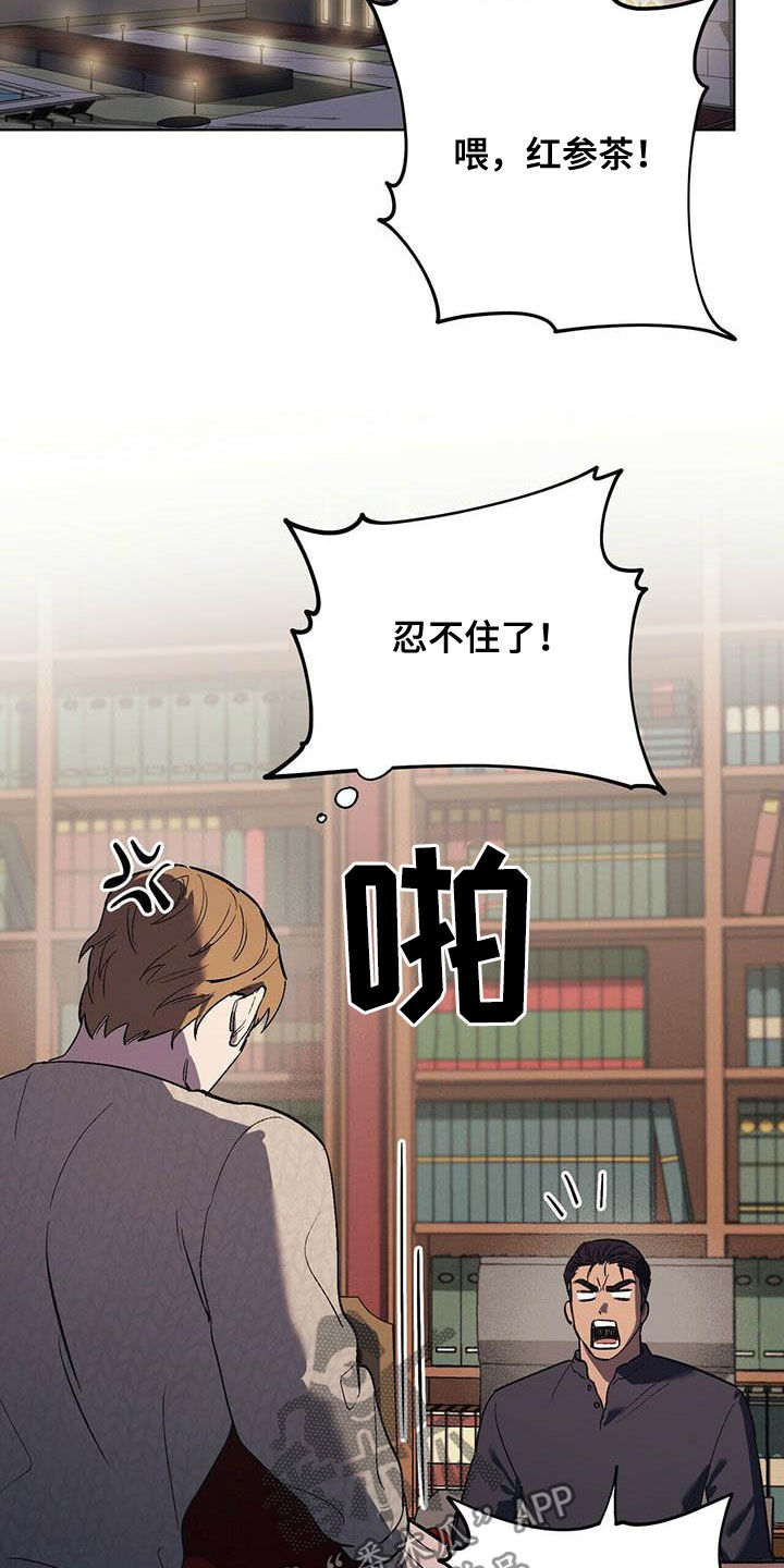 第22章：胡思乱想2