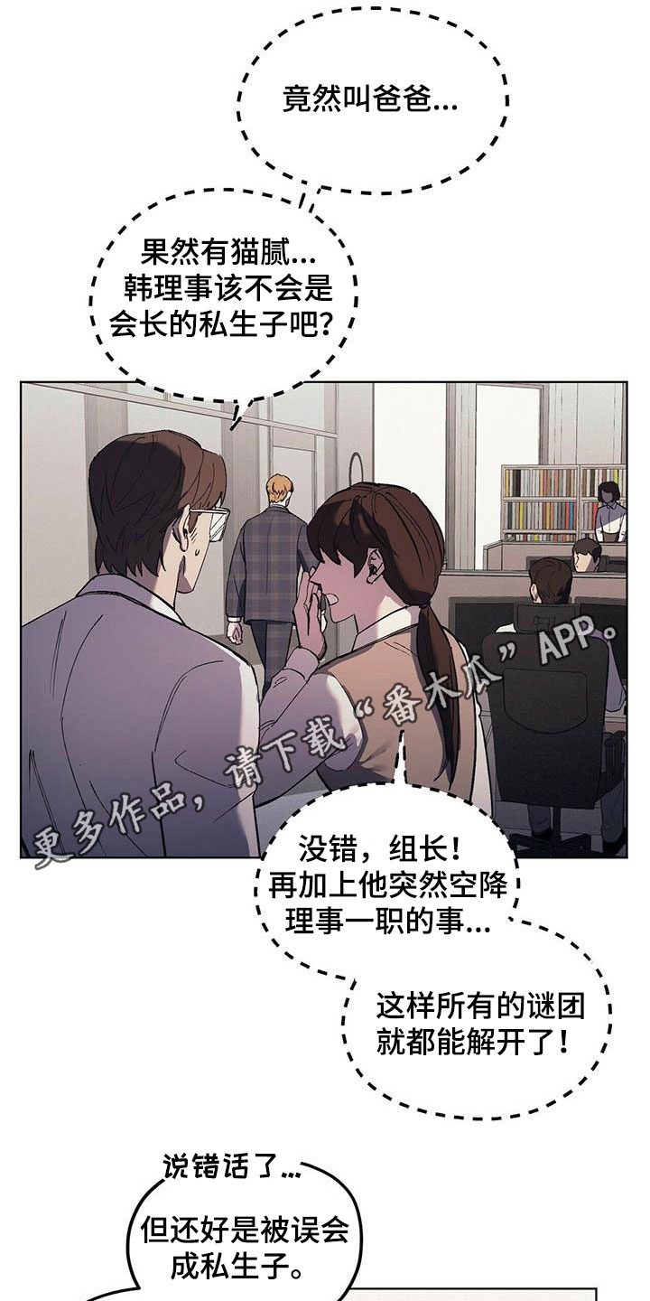 第17章：求助0