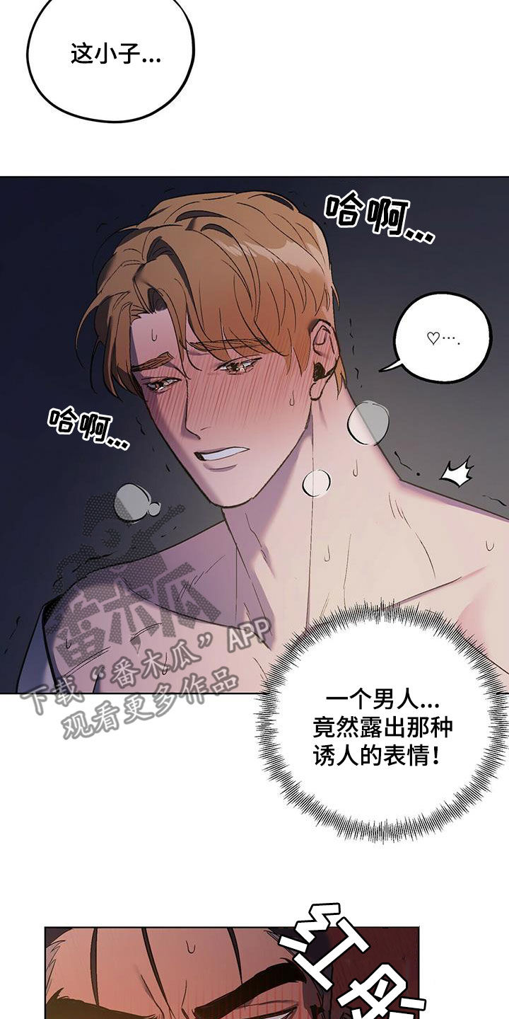 第46章：该死的家伙3