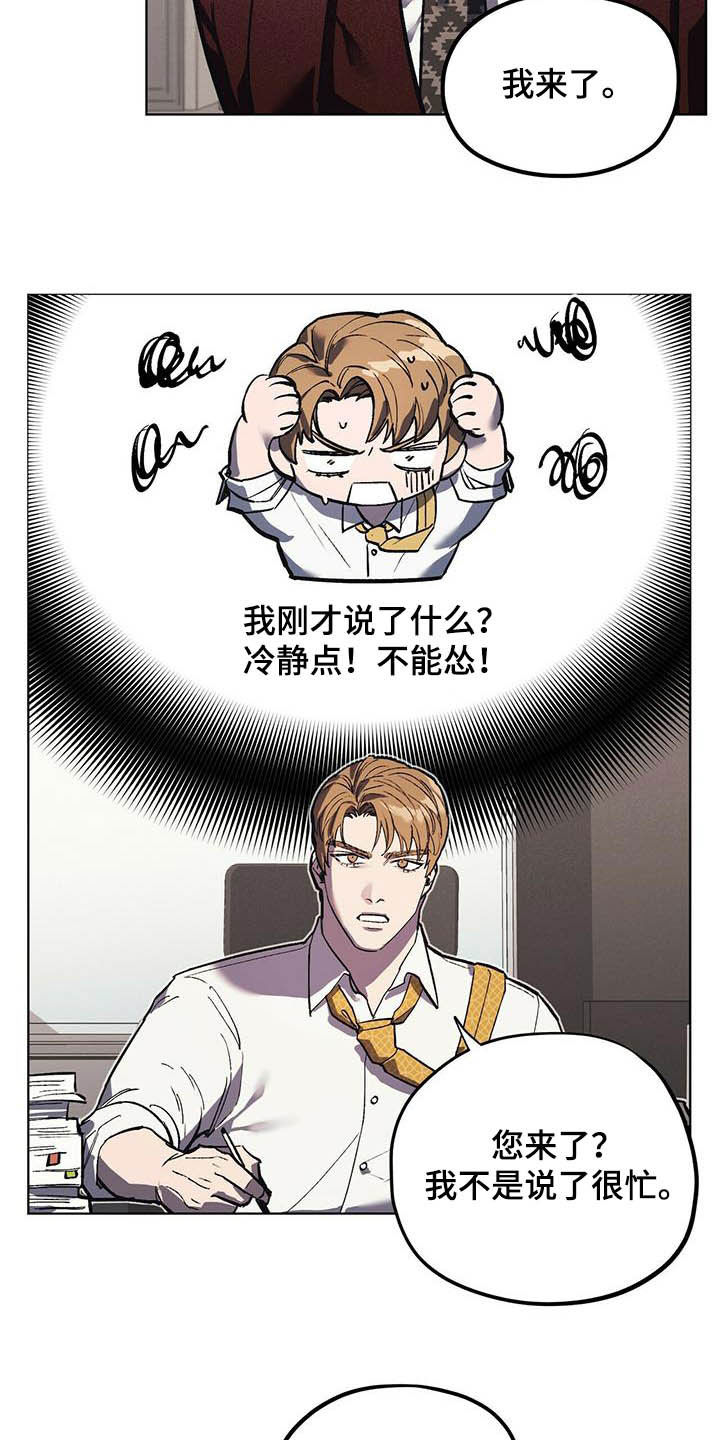 第19章：企划通过2