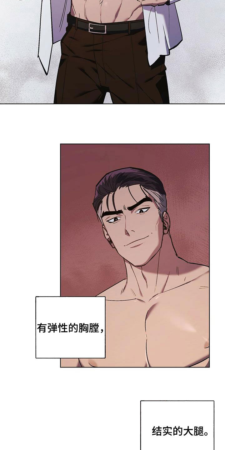 第42章：行动4