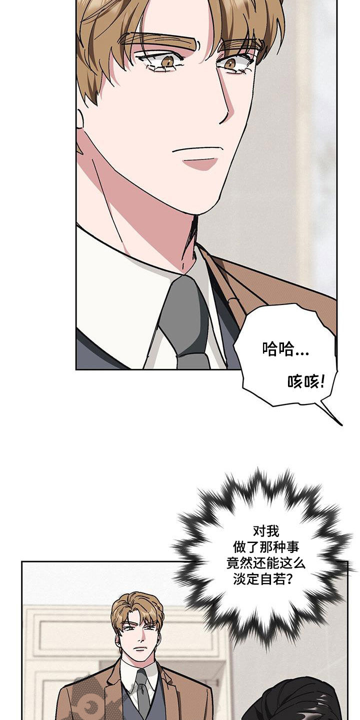 第62章：【第二季】发烧3