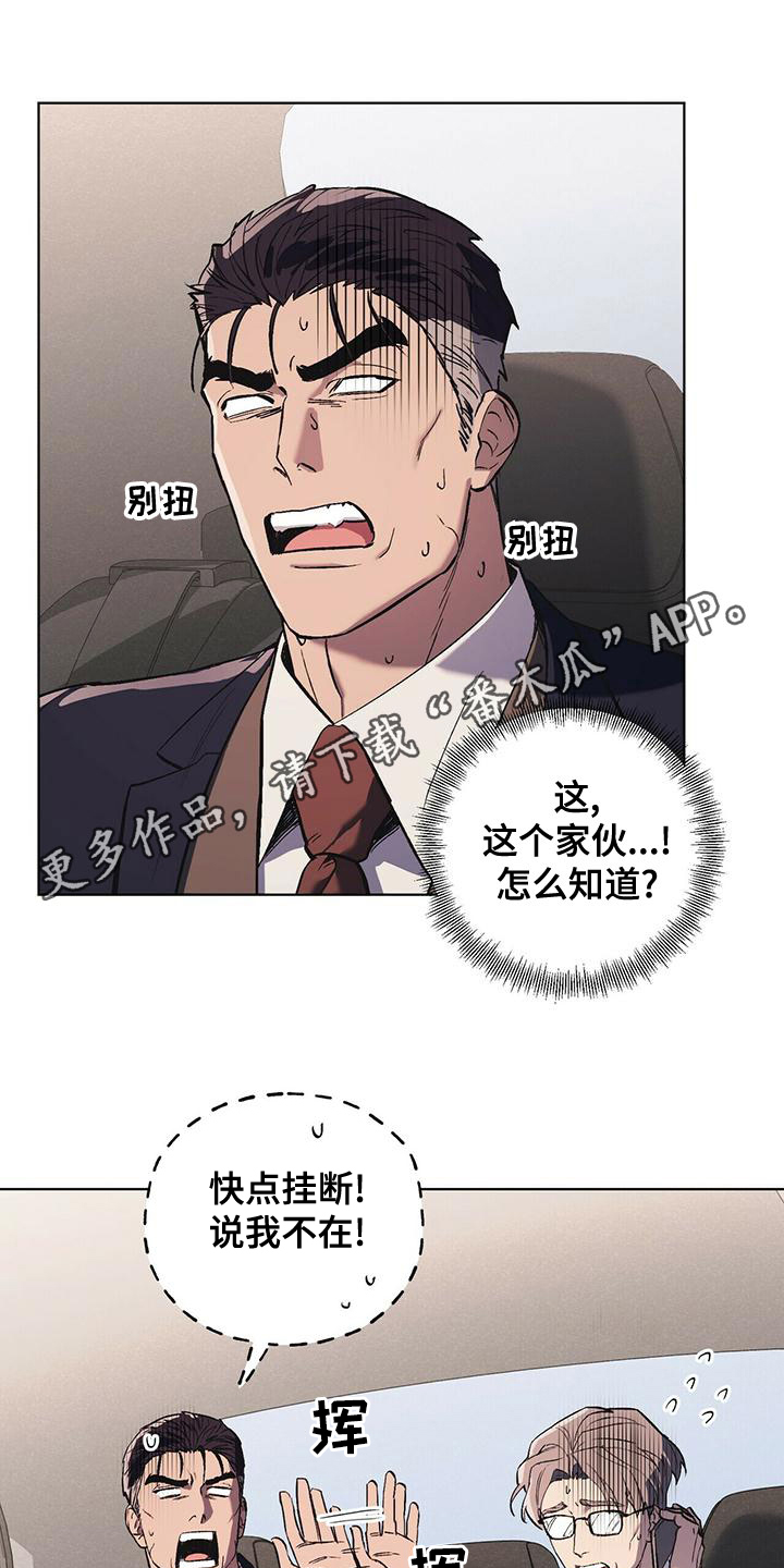 第51章：饭的奴隶0