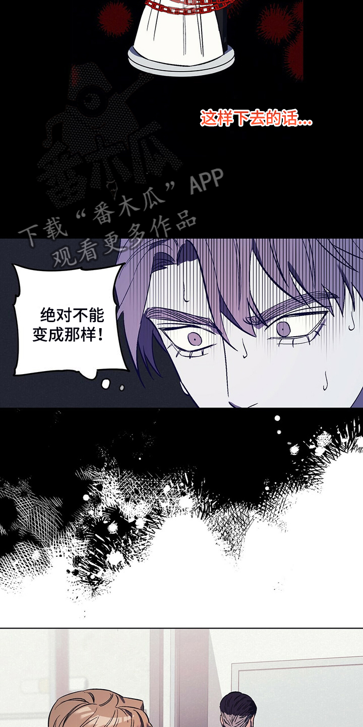 第32章：与其那样不如……2