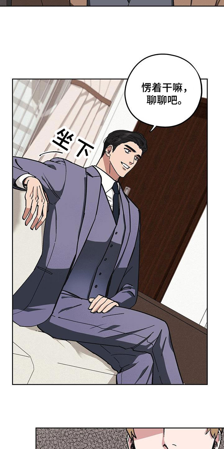 第61章：【第二季】殴打2