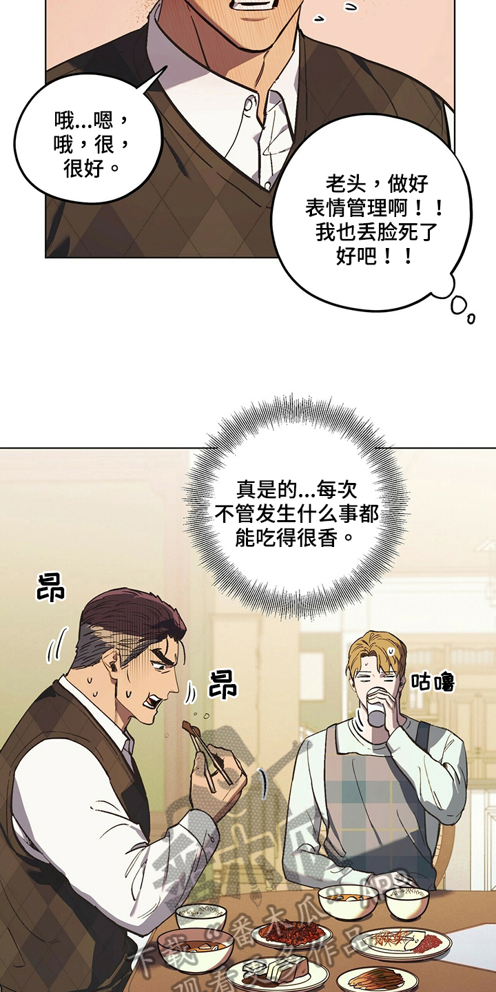 第41章：如你所愿2