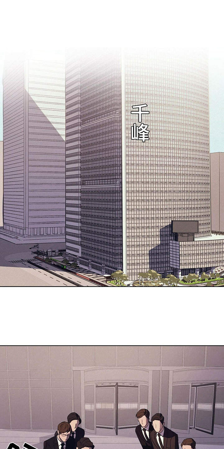 第13章：代表理事0