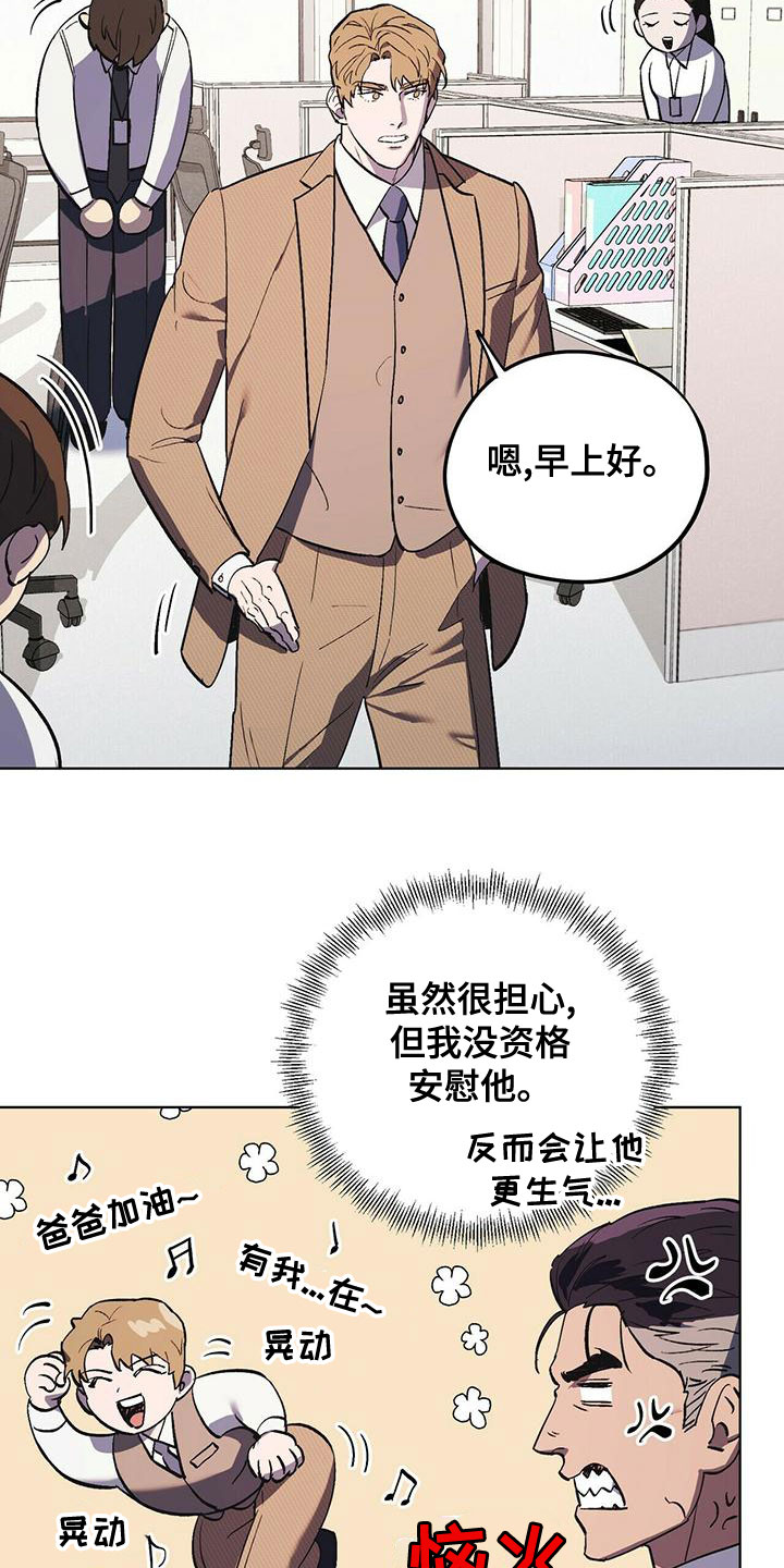 第52章：聊聊吧1