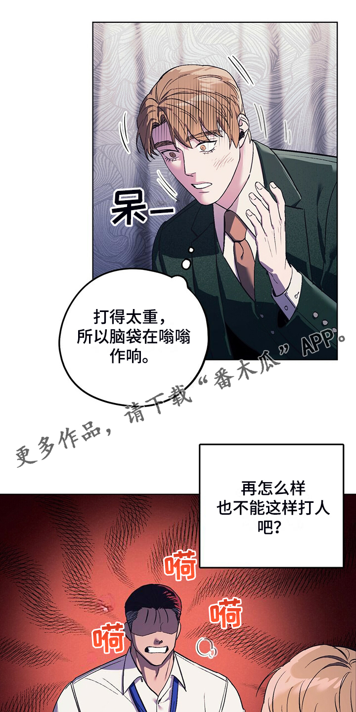 第31章：少胡思乱想0
