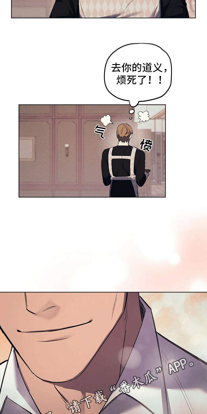 第12章：继承人2