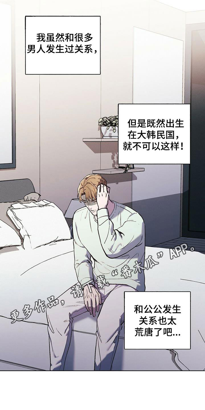 第42章：行动0