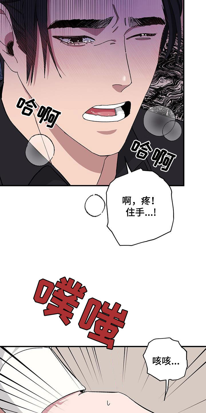 第69章：【第二季】二选一2