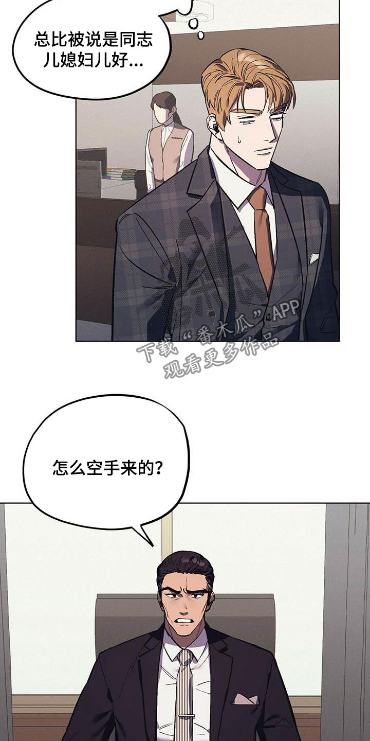 第17章：求助1