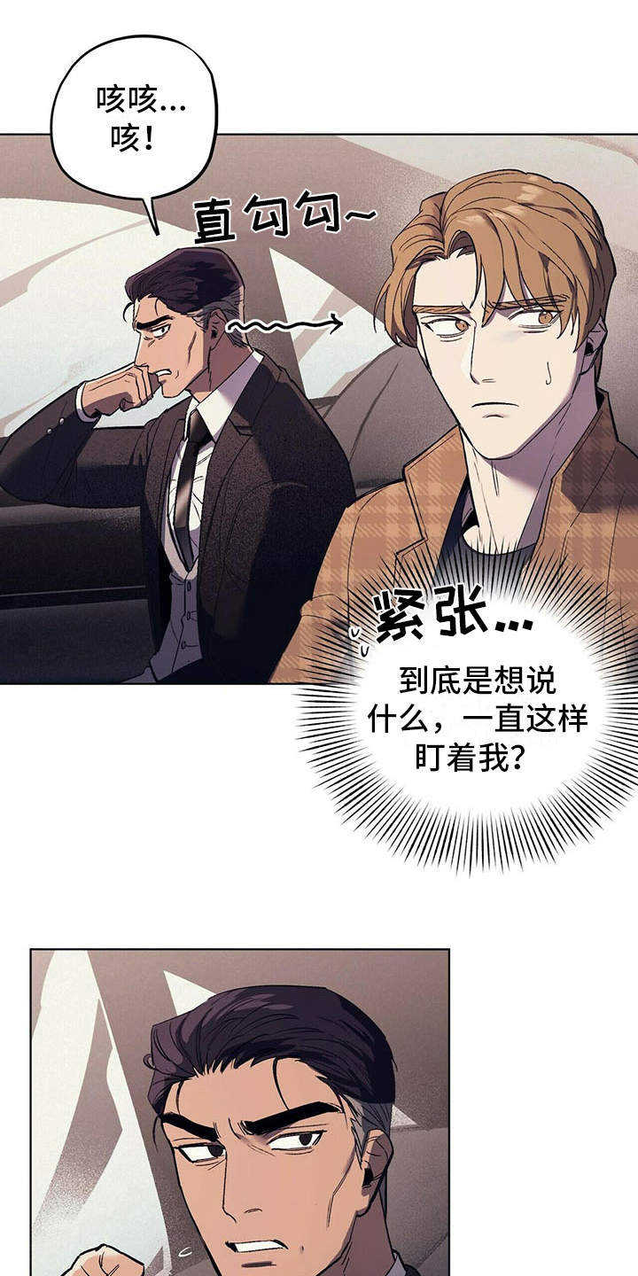 第9章：安慰0