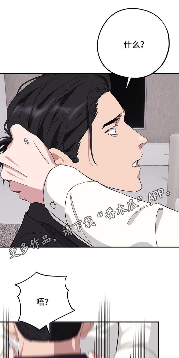 第67章：【第二季】甲方0