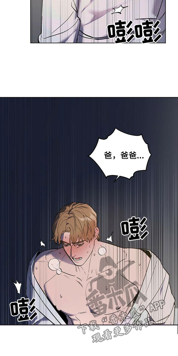 第46章：该死的家伙1