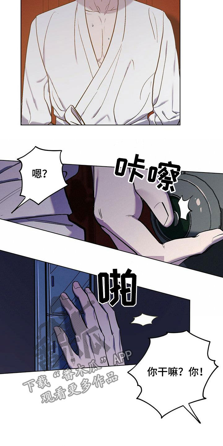 第43章：请躺下1