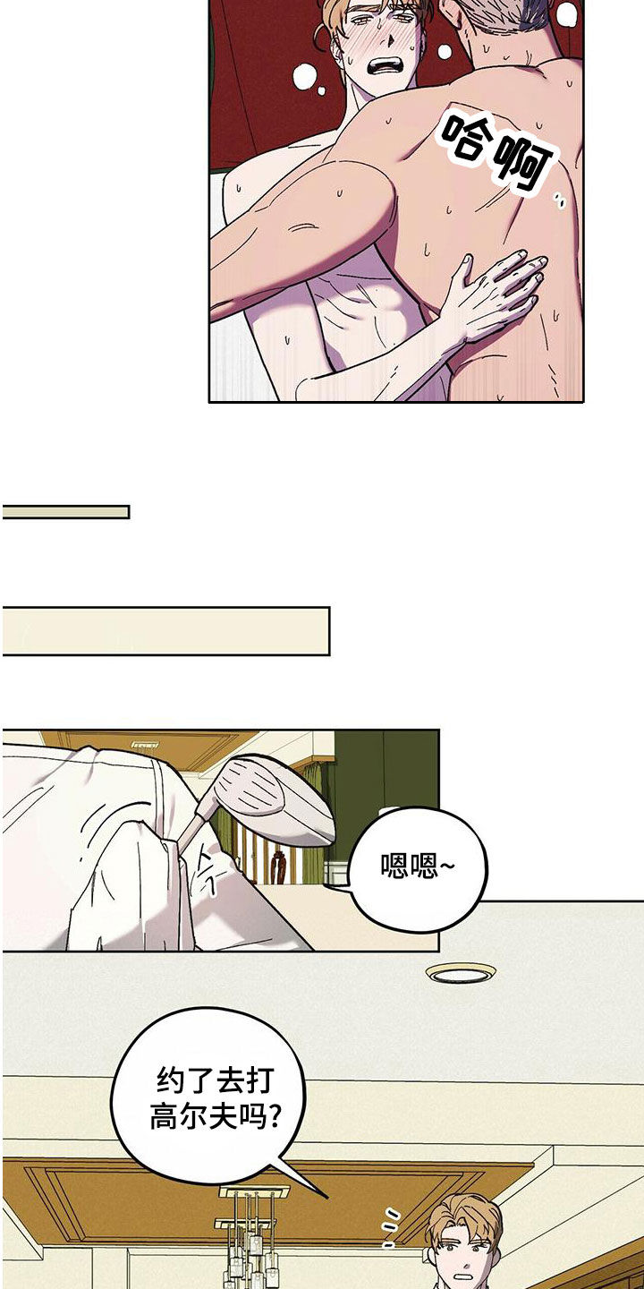 第59章：随叫随到4