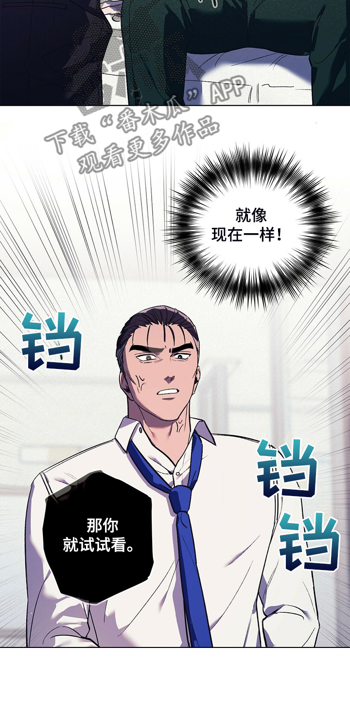 第31章：少胡思乱想3