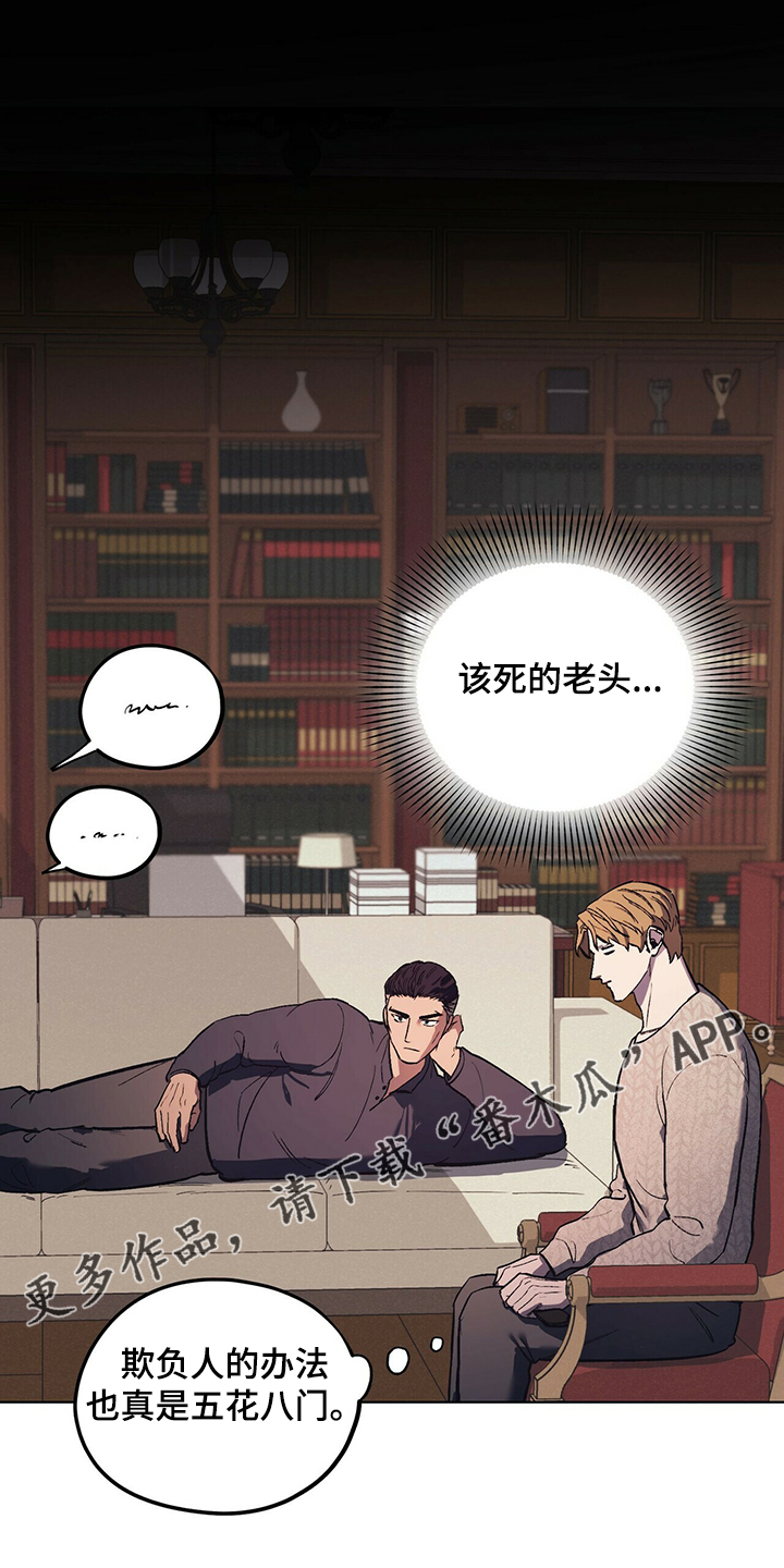 第23章：受气小媳妇0