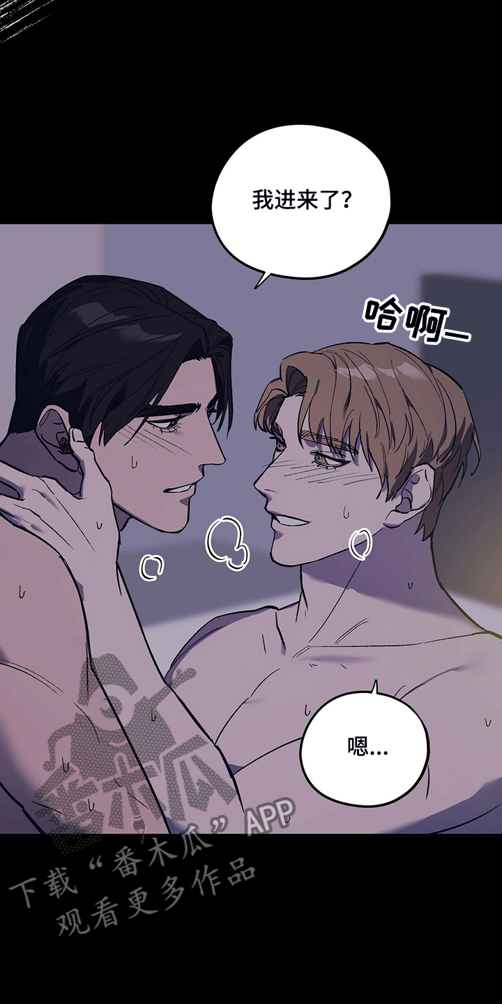 第23章：受气小媳妇2