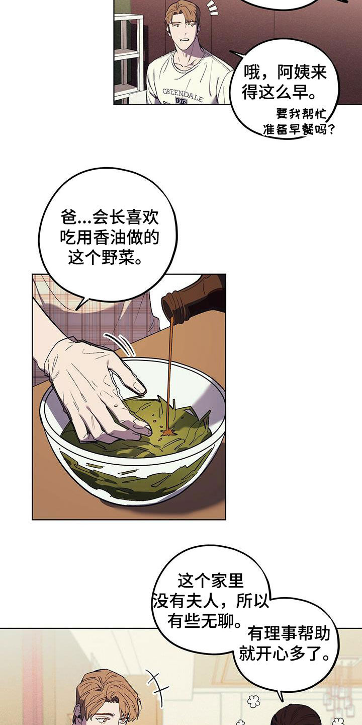第37章：气场4