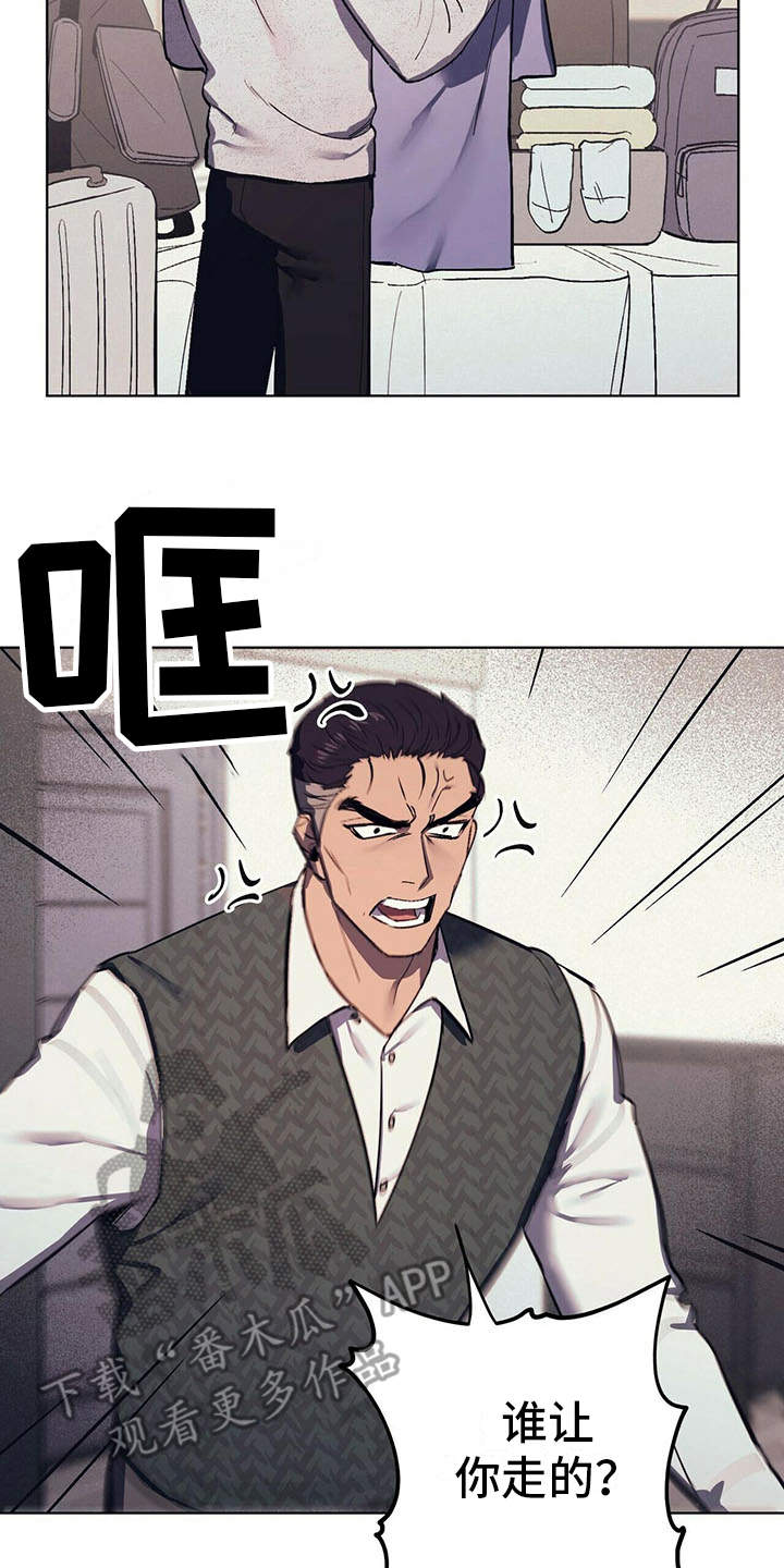 第7章：疲惫1