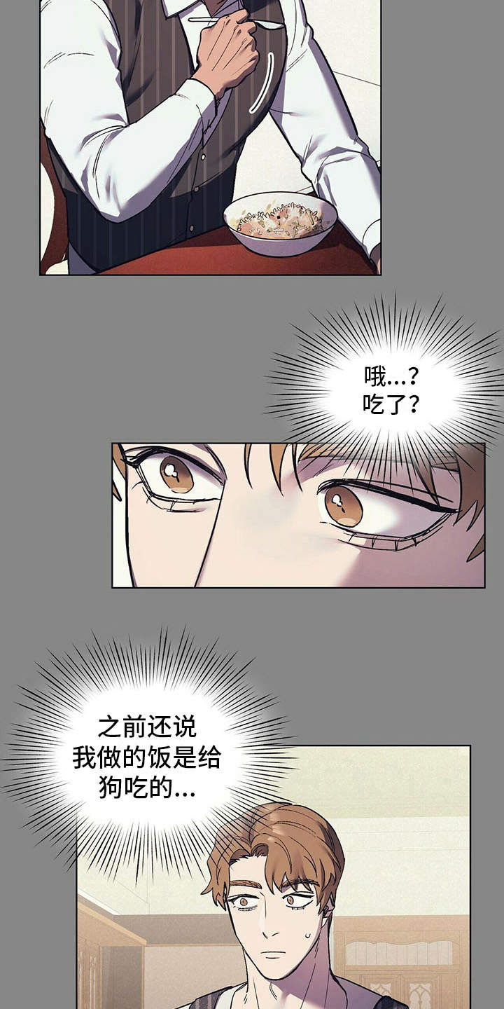 第11章：成为习惯3