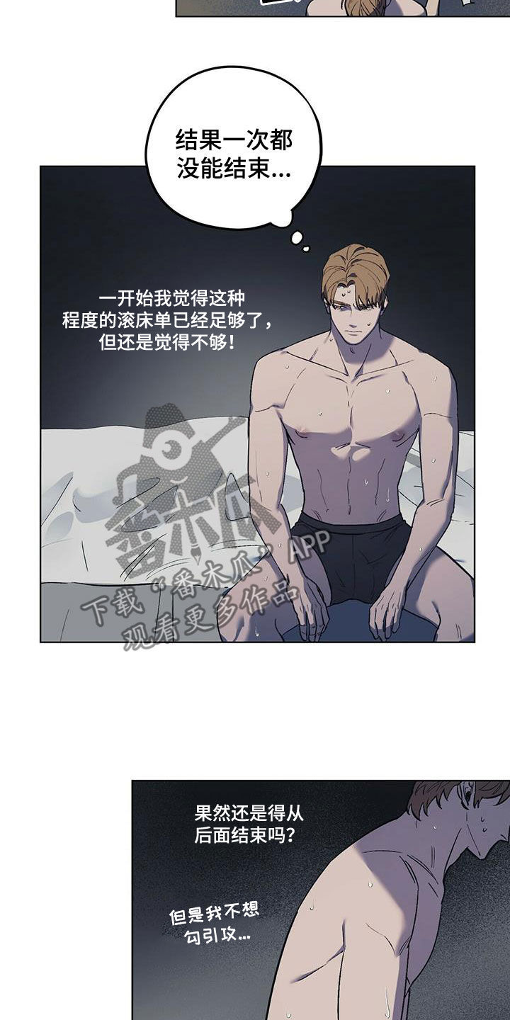 第39章：终极武器3