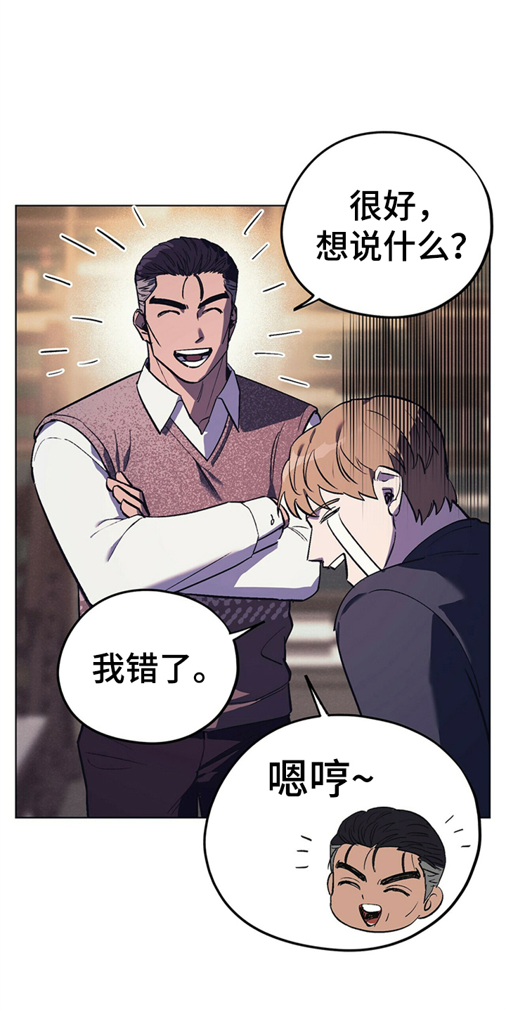 第27章：父亲的小说4