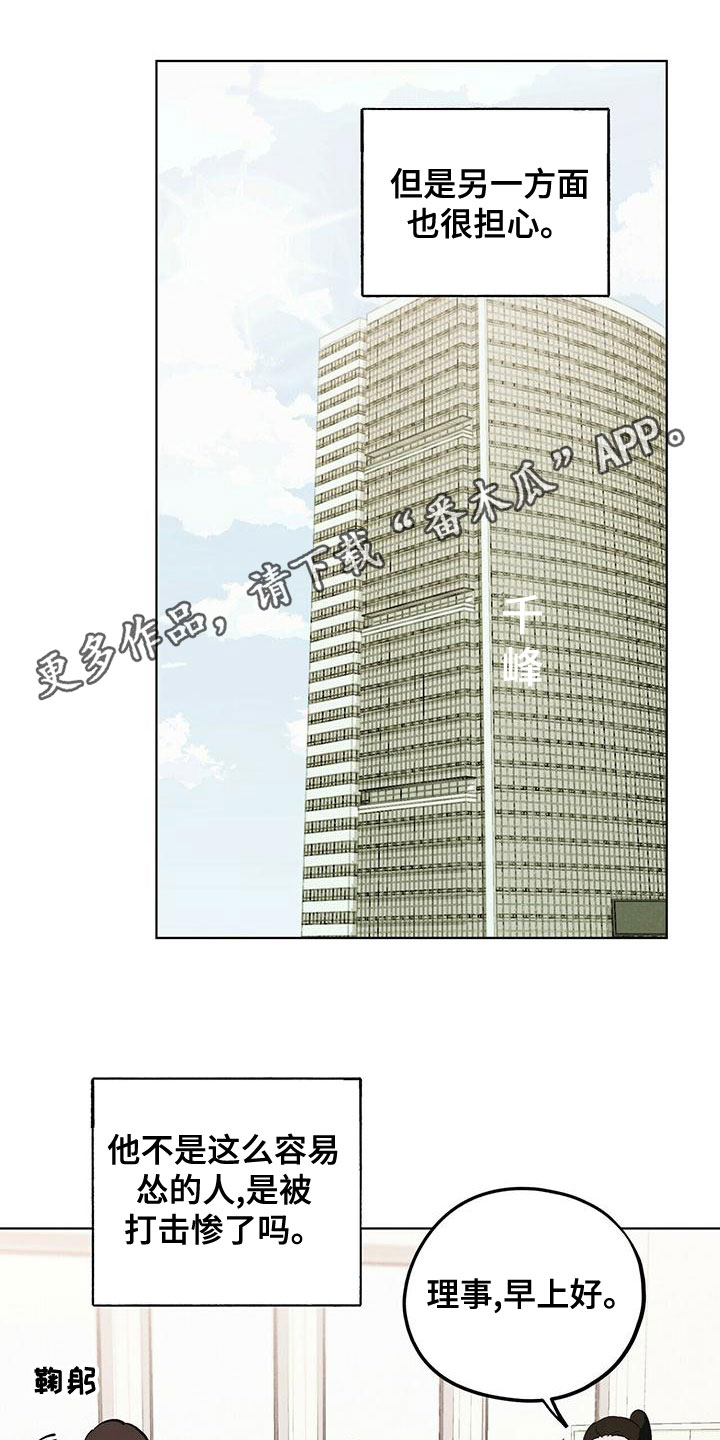 第52章：聊聊吧0