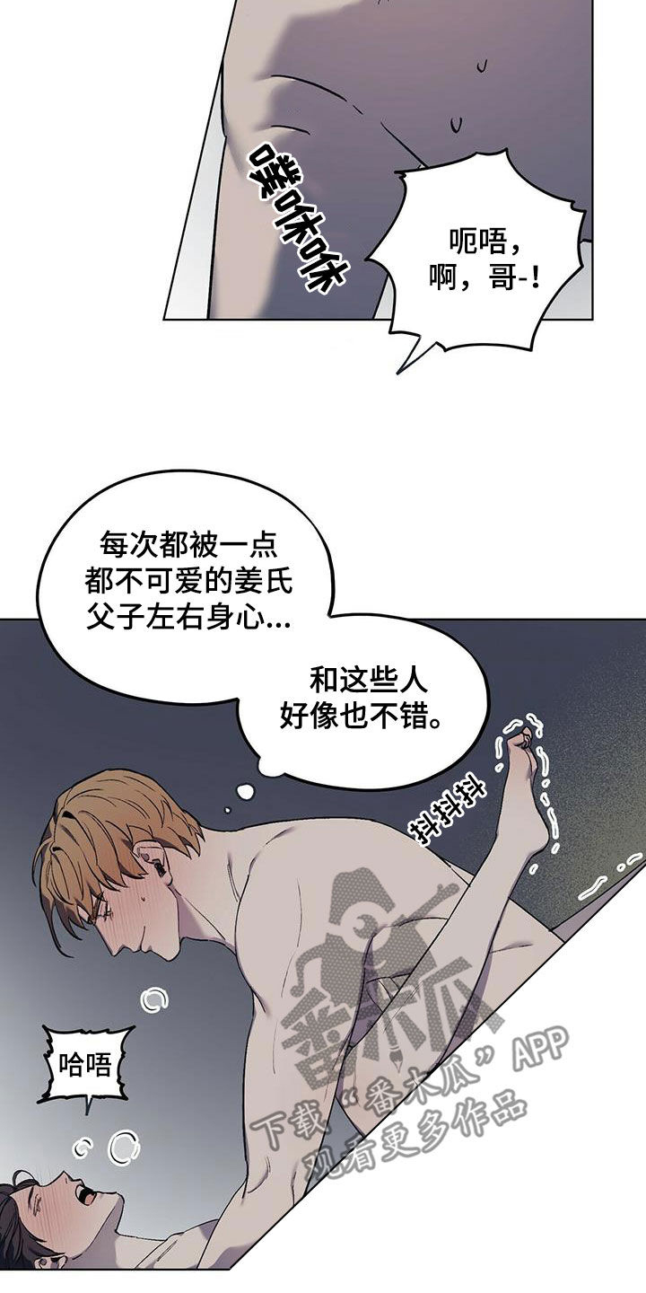 第39章：终极武器1