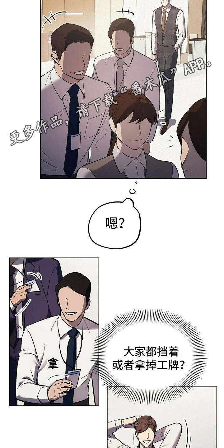 第14章：老土4