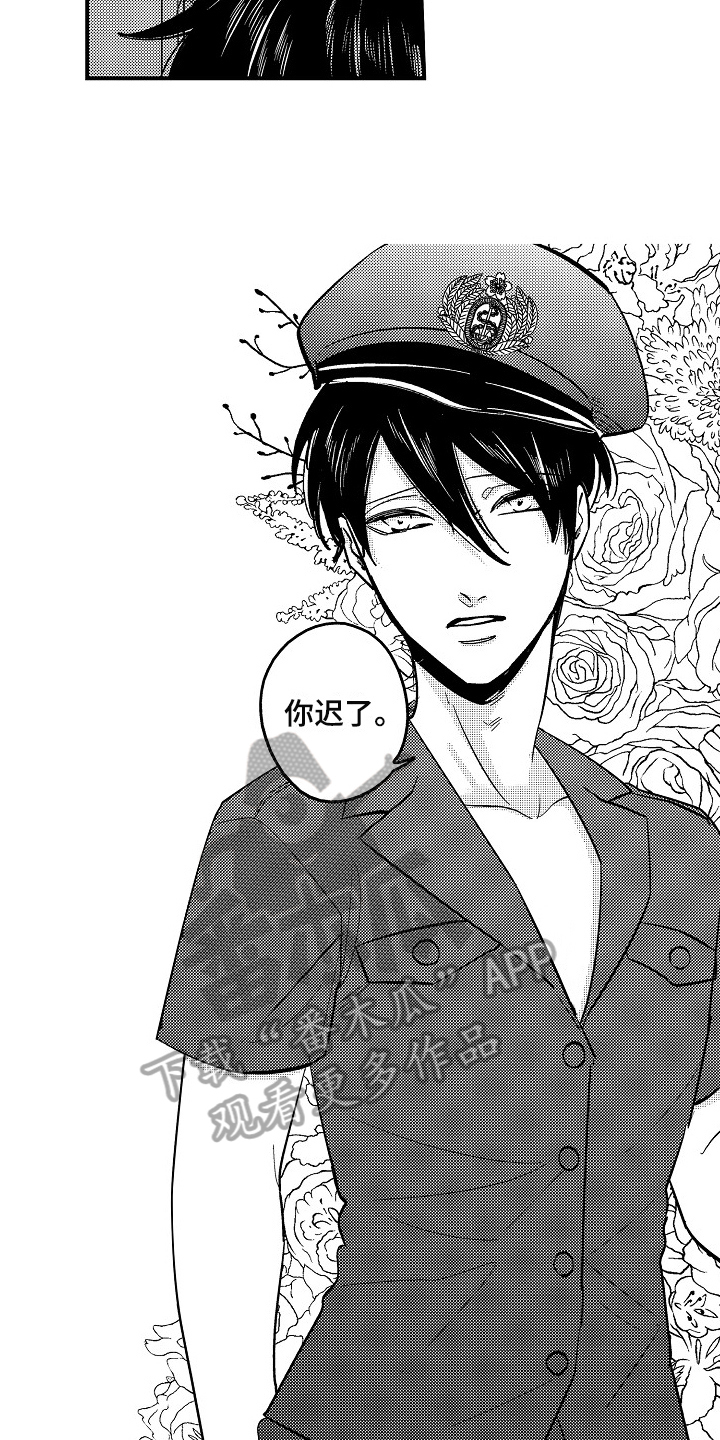 第5章：新玩法3