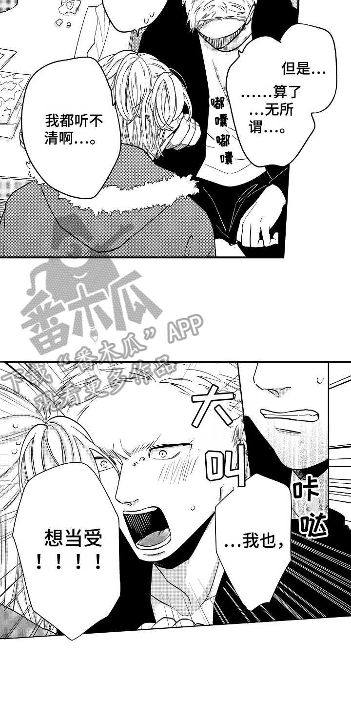 第11章：有话说1