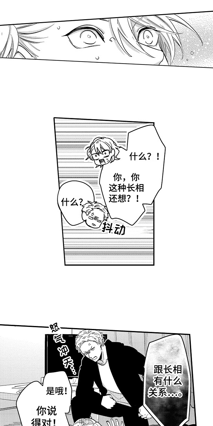 第11章：有话说2