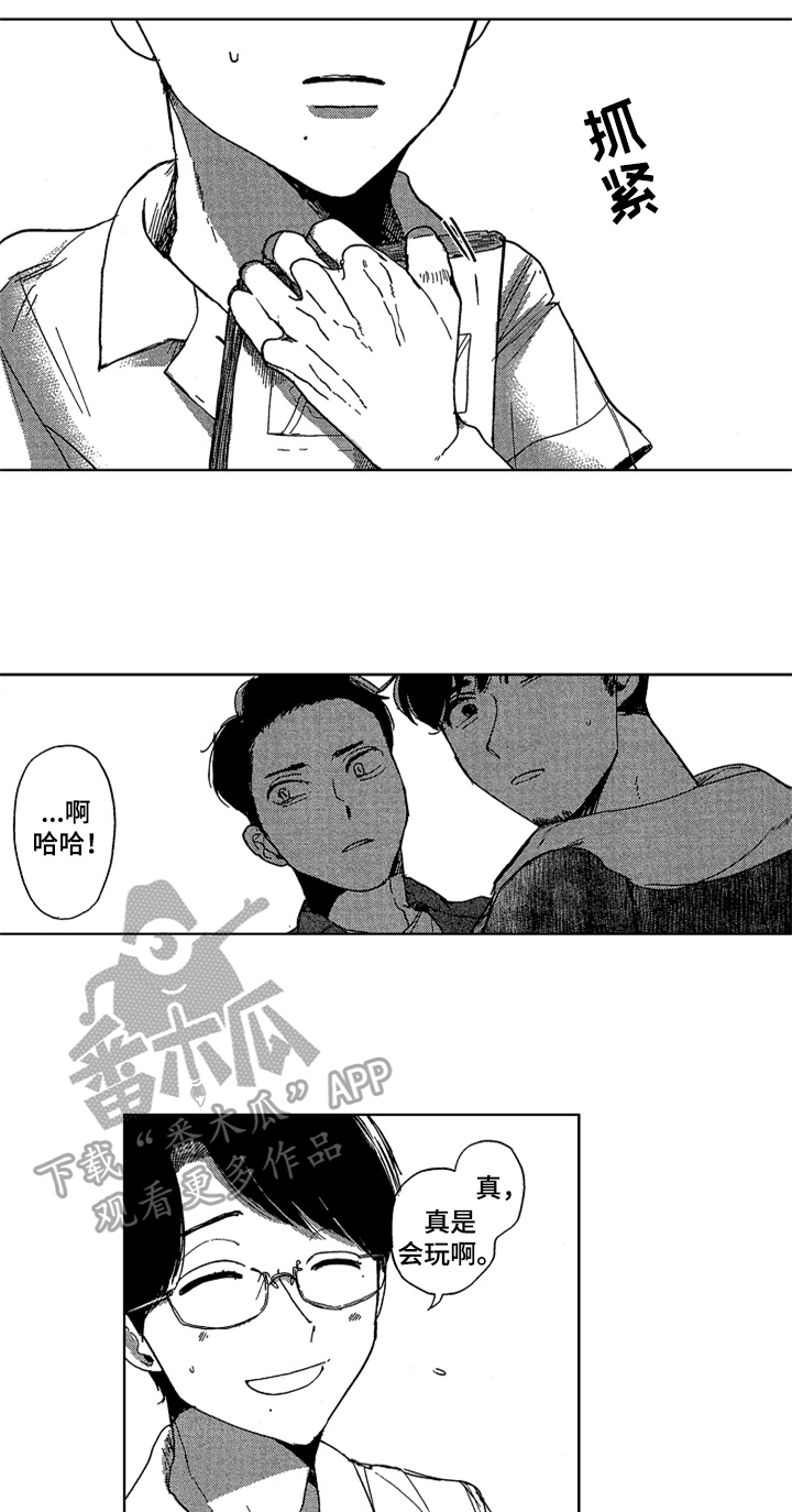 第19章：相关的过去3