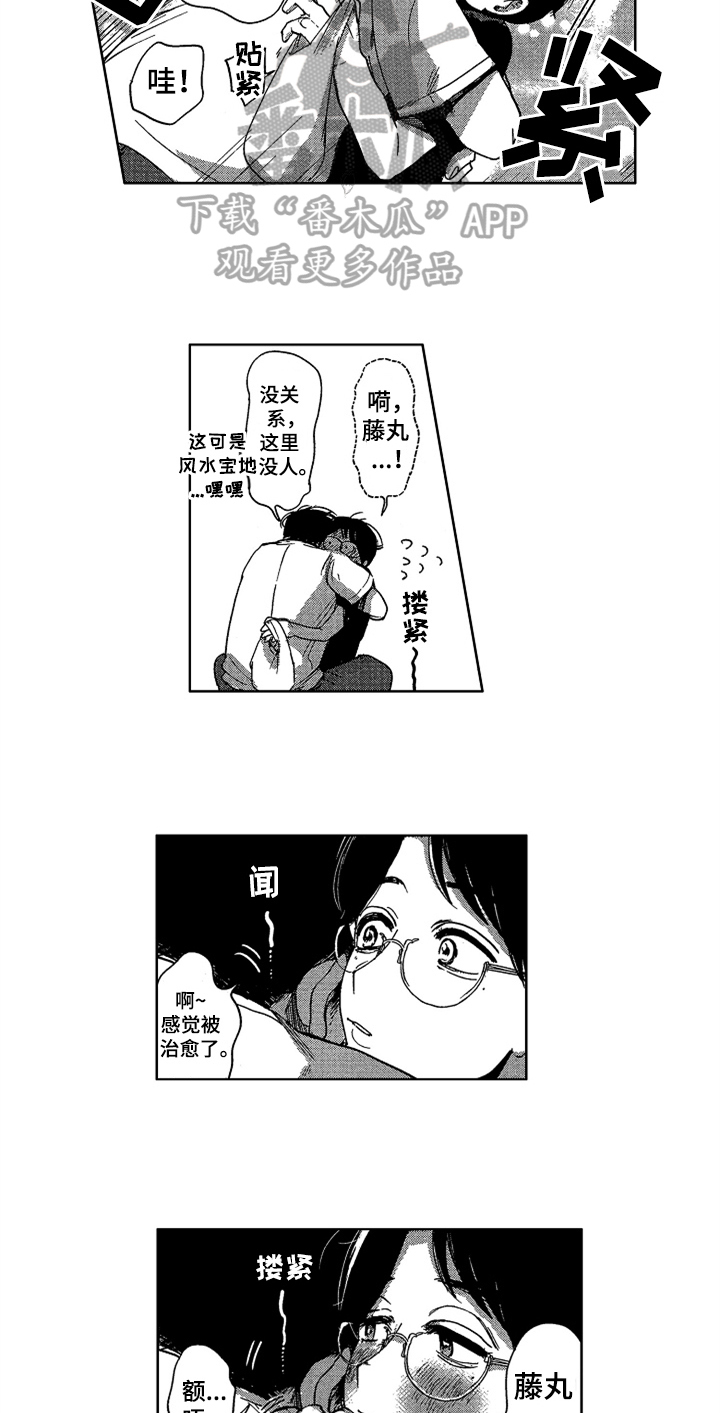 第26章：规划【完结】3