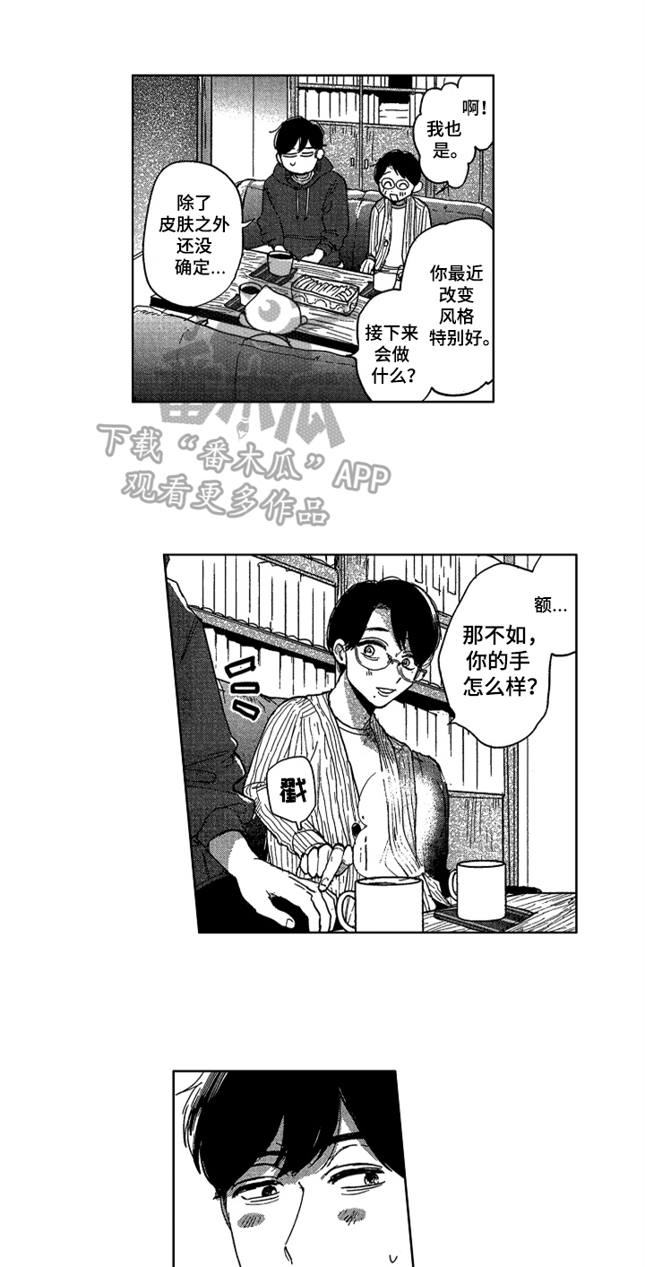 第26章：规划【完结】0