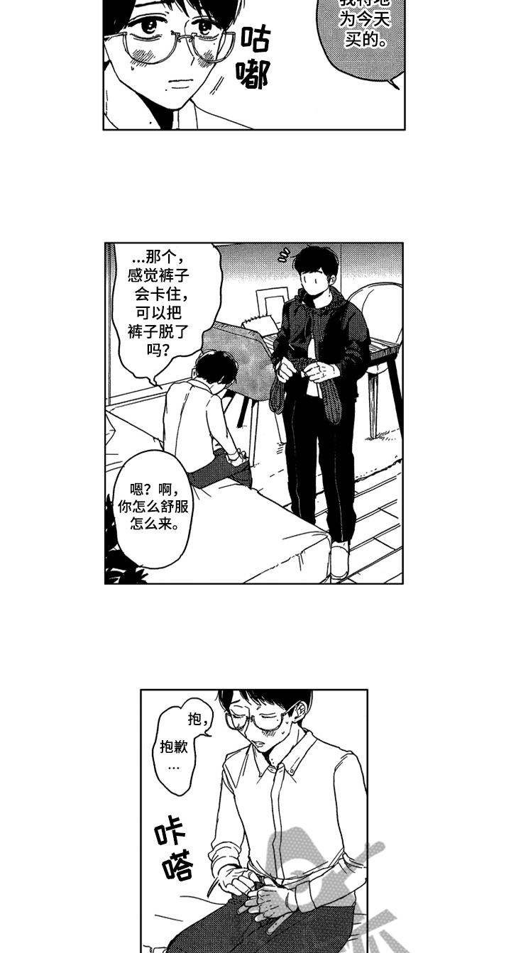 第15章：绑起来1