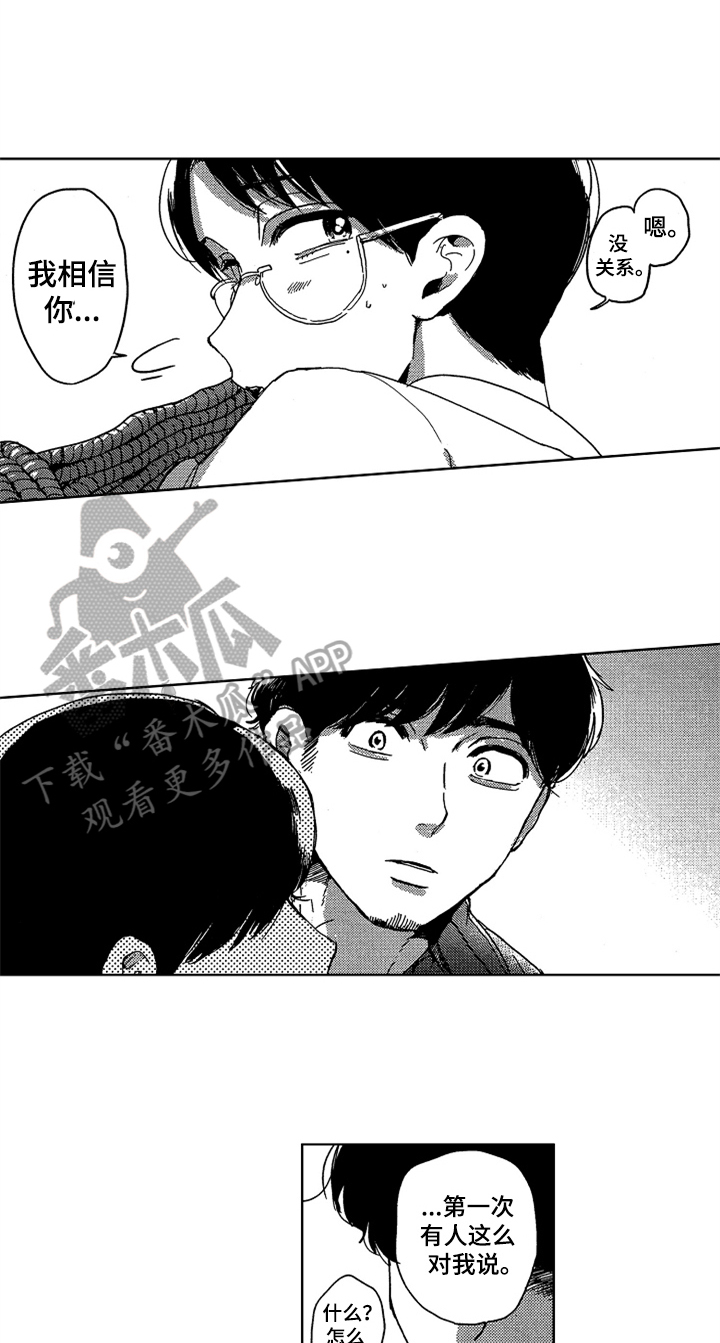 第15章：绑起来3