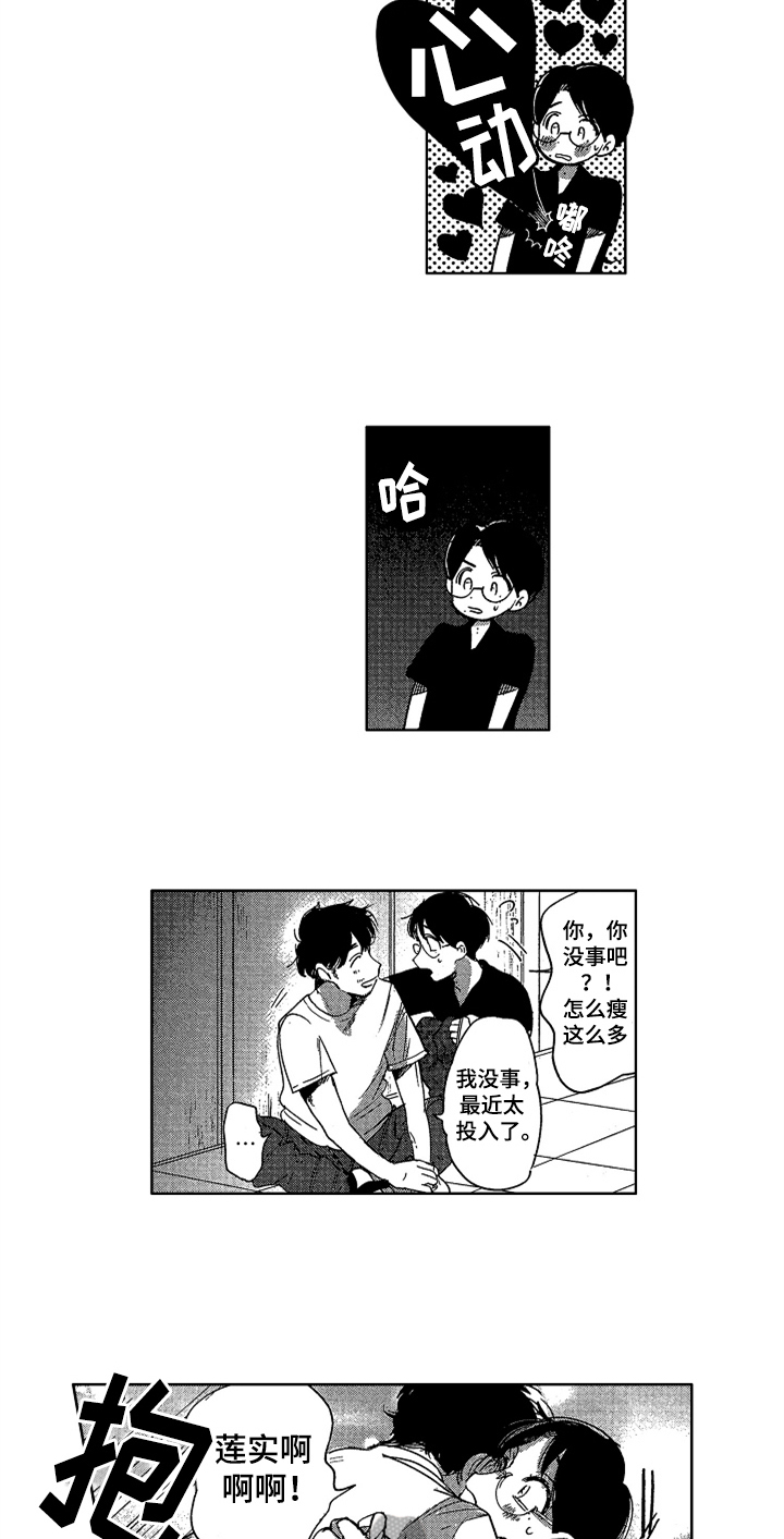 第26章：规划【完结】2